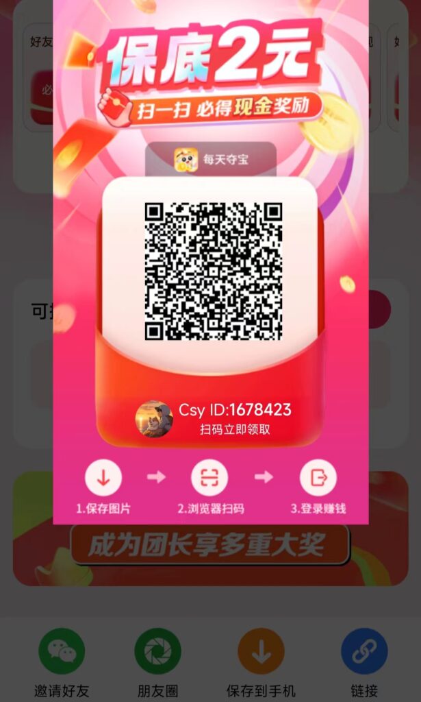 20250515172633225-微信图片_20250515152625