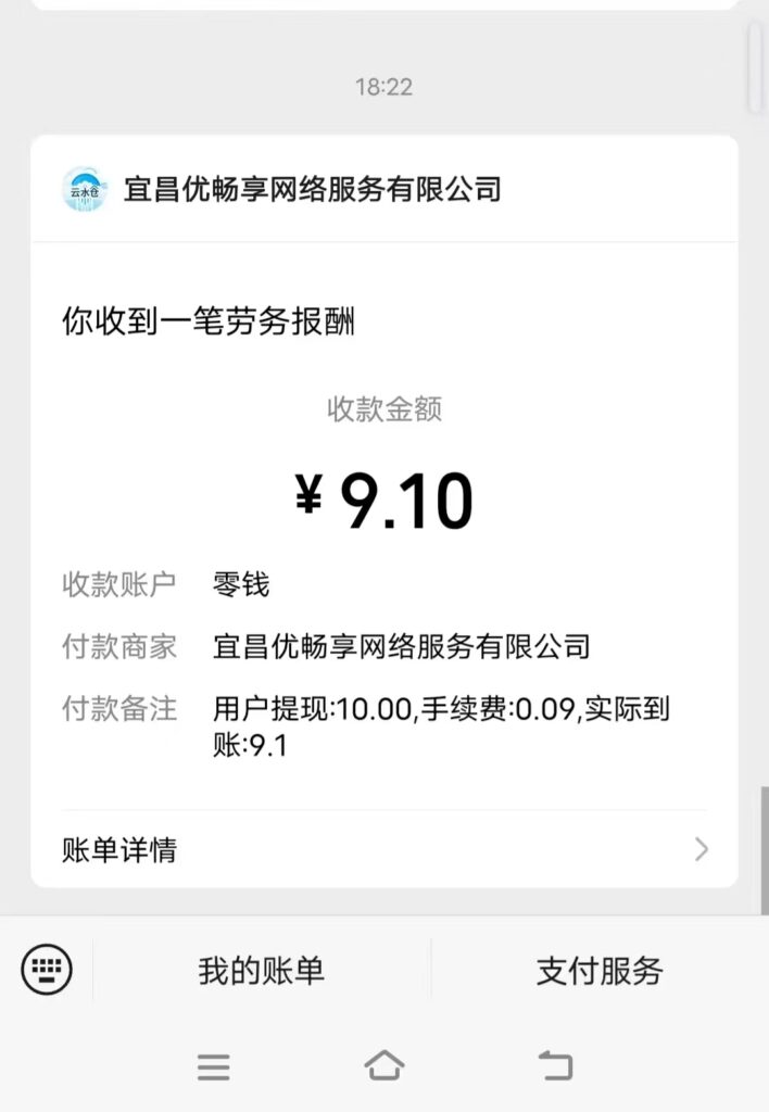 20250515185914658-微信图片_20250515184923