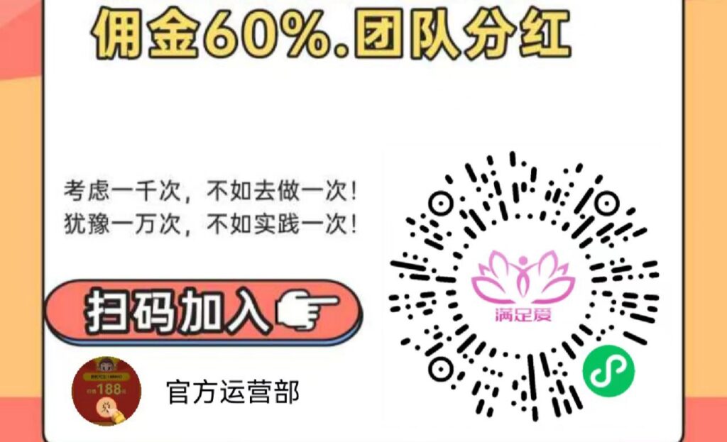 特趣赚自动商城首码 
兜底每日扶持5-10単=20米-首码项目网 - 网上创业赚钱首码项目发布推广平台 - 813首码网