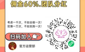 特趣赚自动商城首码 
兜底每日扶持5-10単=20米-首码项目网 - 网上创业赚钱首码项目发布推广平台 - 813首码网