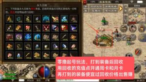 沉默大陆新出首码，金币服，可零撸搬砖，有空闲时挂机就可以-首码项目网 - 网上创业赚钱首码项目发布推广平台 - 813首码网