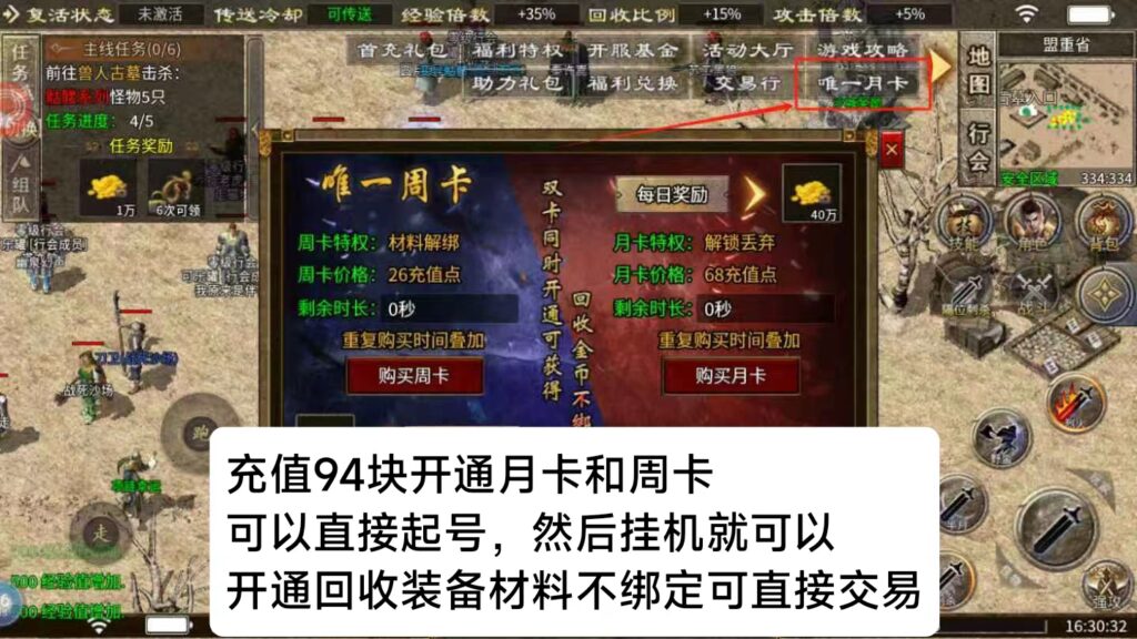 20250516001750676-微信图片_20250515233419