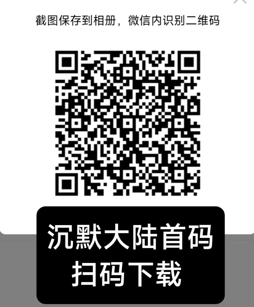 20250516001755471-微信图片_20250516000044
