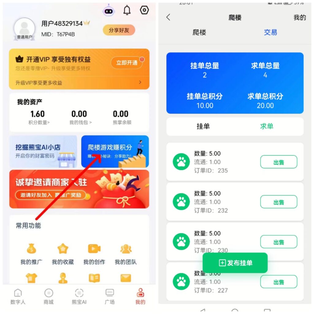 20250516072905825-mmexport1747351483226