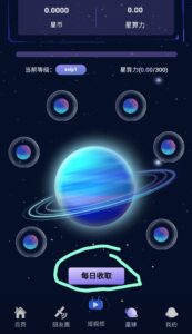 【来钱快】全自动挂机项目，必备副业，一天500-2000-首码项目网 - 网上创业赚钱首码项目发布推广平台 - 813首码网