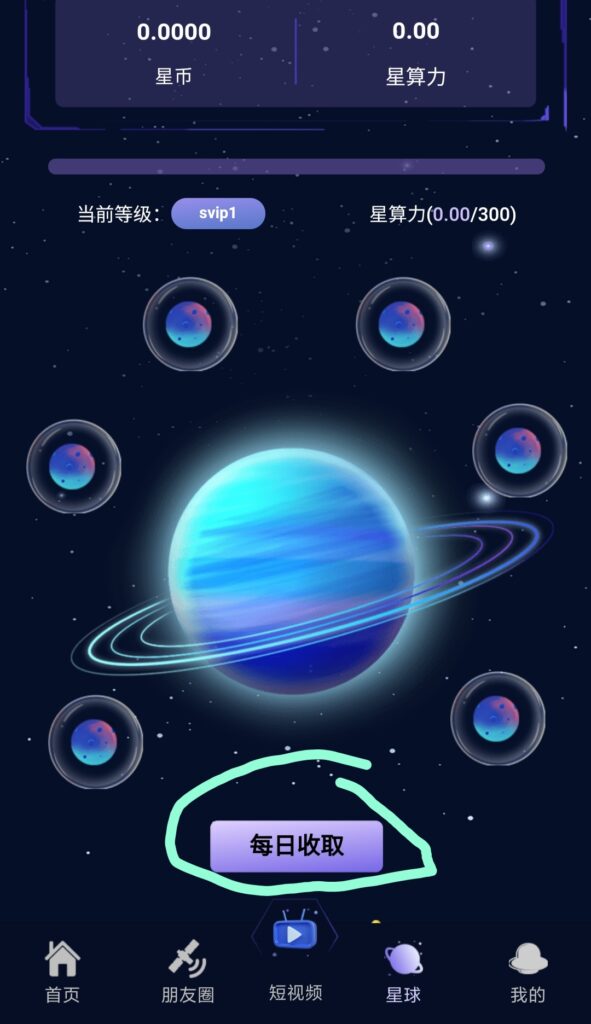 20250516131804705-IMG_20250516_064953