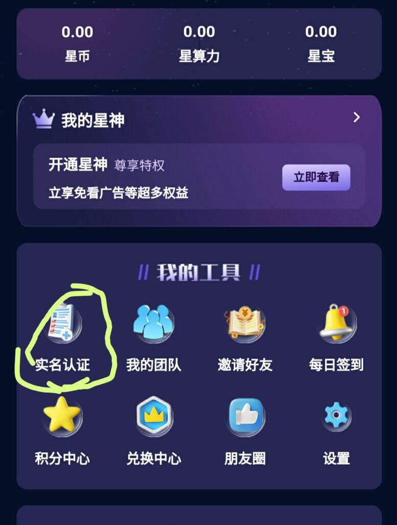 20250516131818794-IMG_20250516_064852