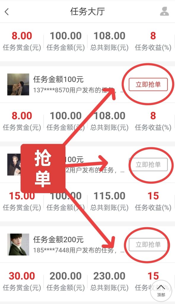 20250516222918136-mmexport1747313760127