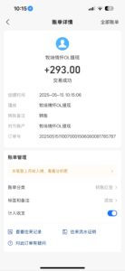 养了个宠创新模式，简单易操作，游戏生态都齐全，包回收-首码项目网 - 网上创业赚钱首码项目发布推广平台 - 813首码网