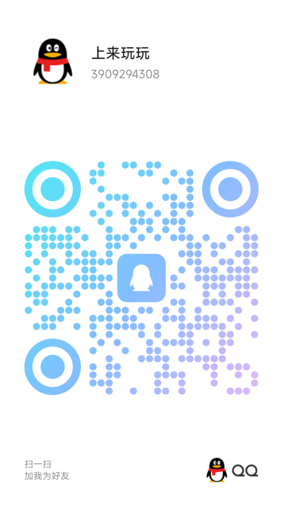 20250517000449815-temp_qrcode_share_3909294308