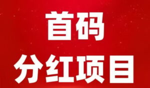 牧场情怀OL首码产出越好，瓜分前一日牧场70%分葒-首码项目网 - 网上创业赚钱首码项目发布推广平台 - 813首码网