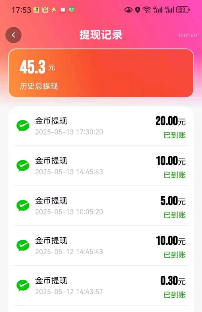 20250517172344550-微信图片_20250517170021