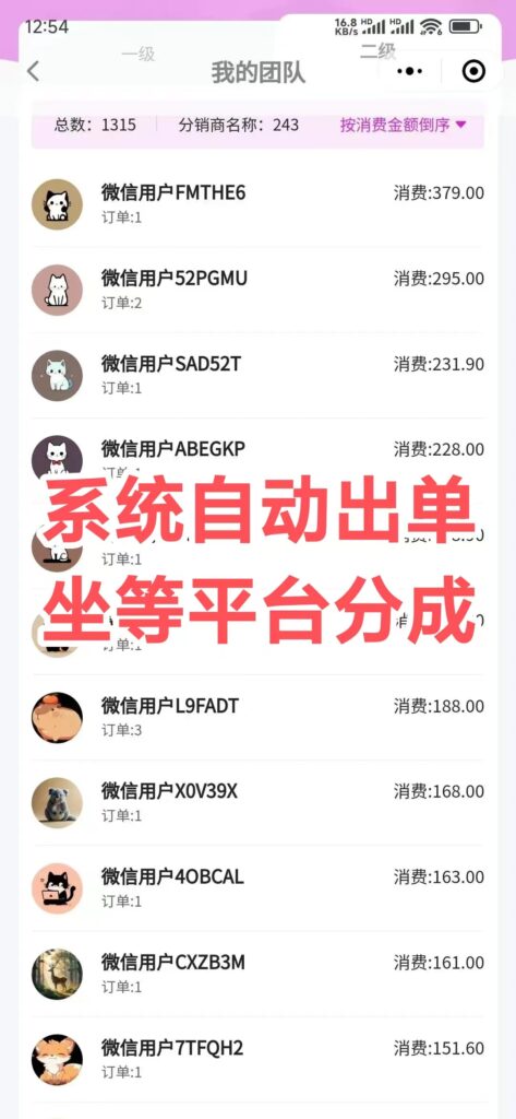 20250518170119977-微信图片_20250518170023