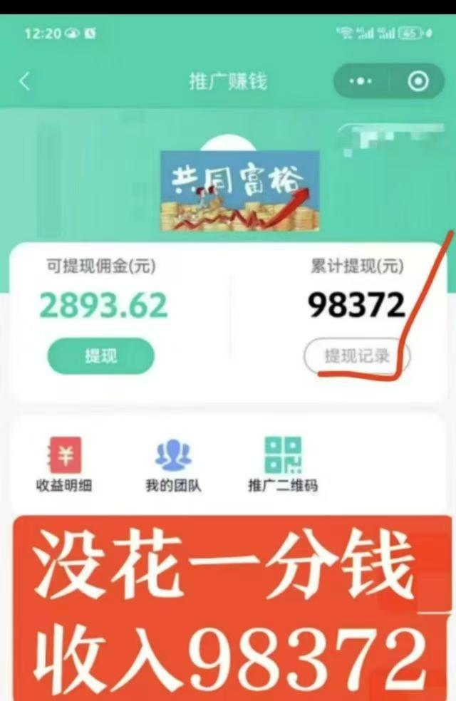 20250518220150178-mmexport1747575213762