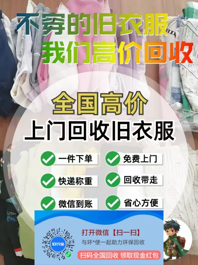 20250518220212552-mmexport1747574331742