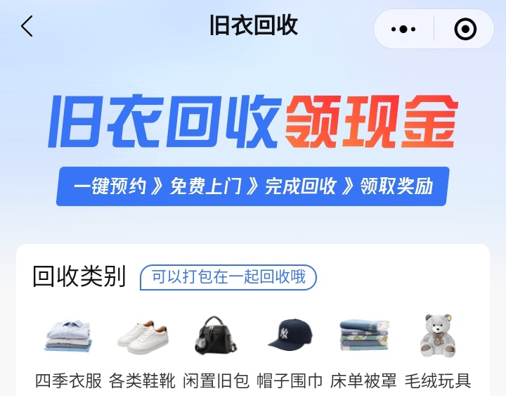 20250518220237134-mmexport1747573179055