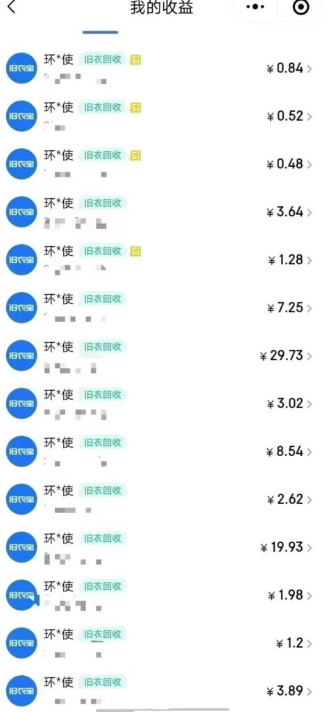 20250518220240989-mmexport1747573158493