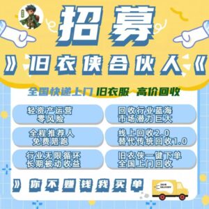 微信阅读关注赚钱-首码项目网 - 网上创业赚钱首码项目发布推广平台 - 813首码网