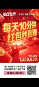 云财宝首码刚出,不用养机,零撸天花板-首码项目网 - 网上创业赚钱首码项目发布推广平台 - 813首码网