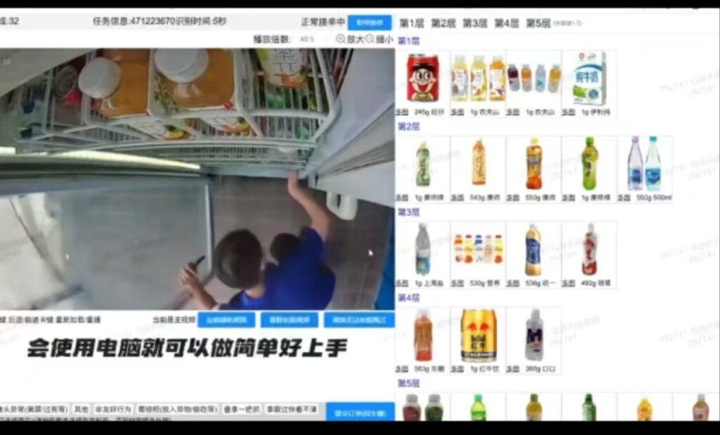 无人售货机审核员，长期稳定绿色，时间自由日结-首码项目网 - 网上创业赚钱首码项目发布推广平台 - 813首码网