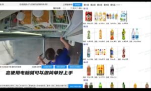 无人售货机审核员，长期稳定绿色，时间自由日结-首码项目网 - 网上创业赚钱首码项目发布推广平台 - 813首码网
