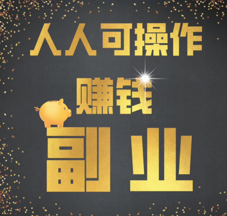 三个流量最大的平台，做团队的可以放单多人做，新人登录就有随机红包0.3—9.9元直接打你微信-首码项目网 - 网上创业赚钱首码项目发布推广平台 - 813首码网