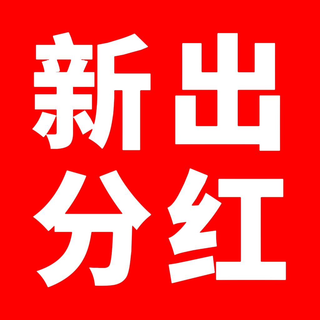 牧场世界首码:经营牧场，天天领取50工资-首码项目网 - 网上创业赚钱首码项目发布推广平台 - 813首码网