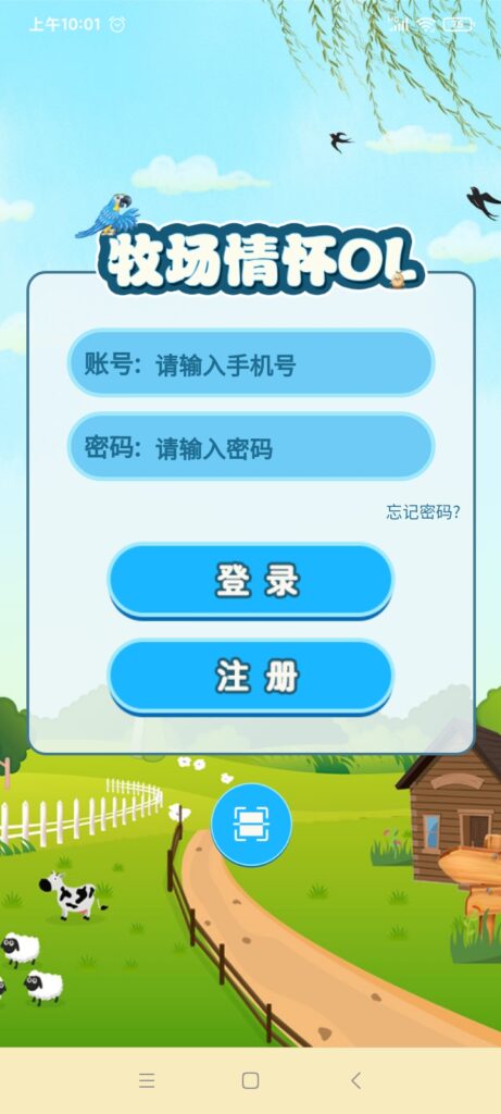 20250520214331837-mmexport1747274869607