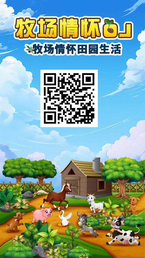 20250520214401913-mmexport1747274866757