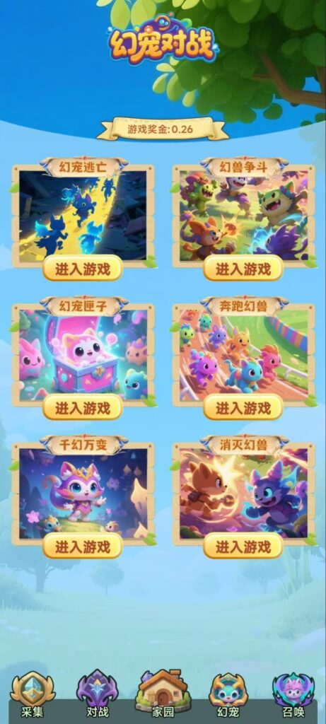 20250521011823667-微信图片_20250521005538