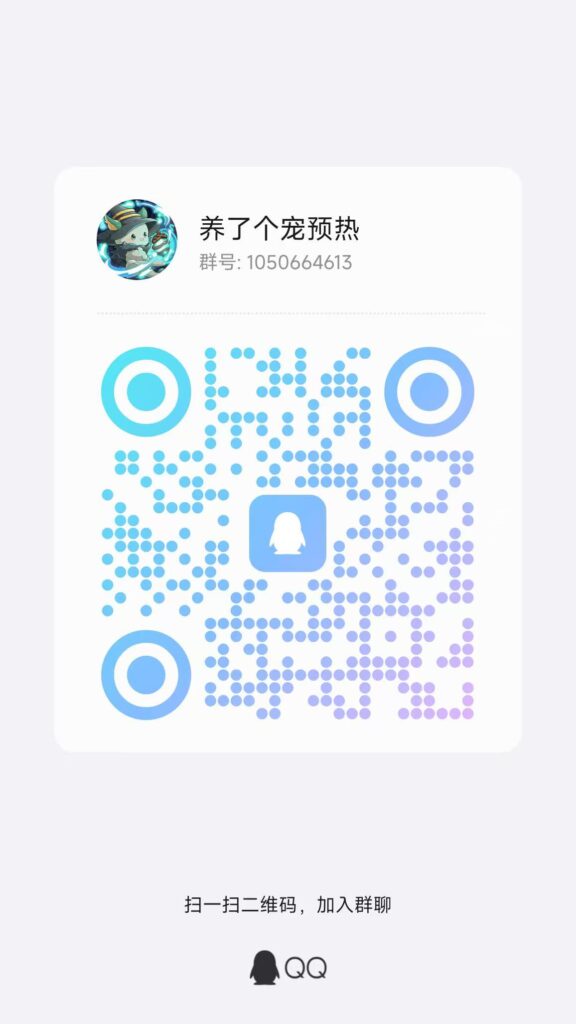 20250521011827109-微信图片_20250521005151
