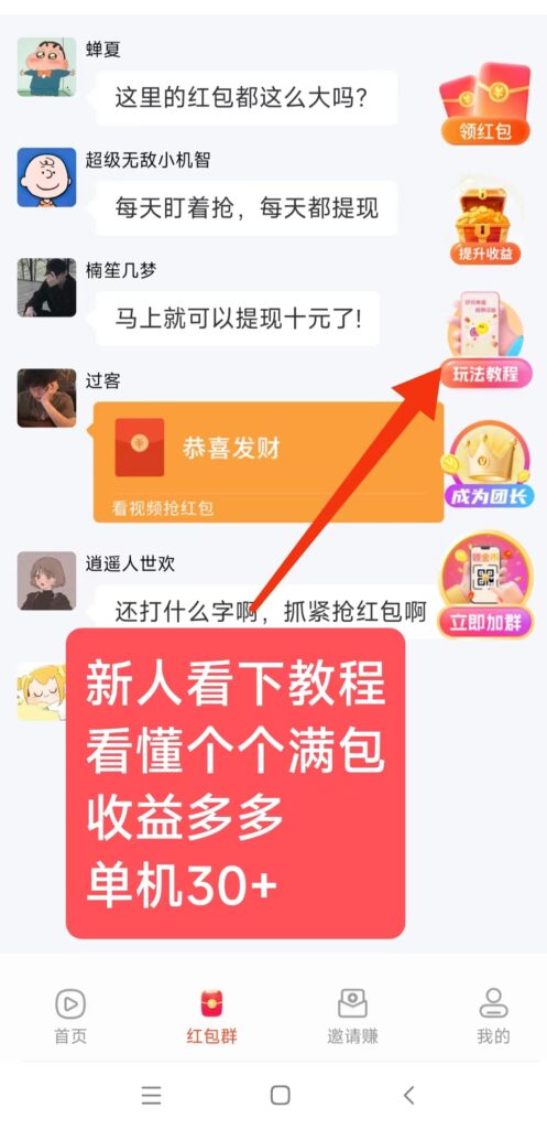 20250521121952847-微信图片_20250521112330