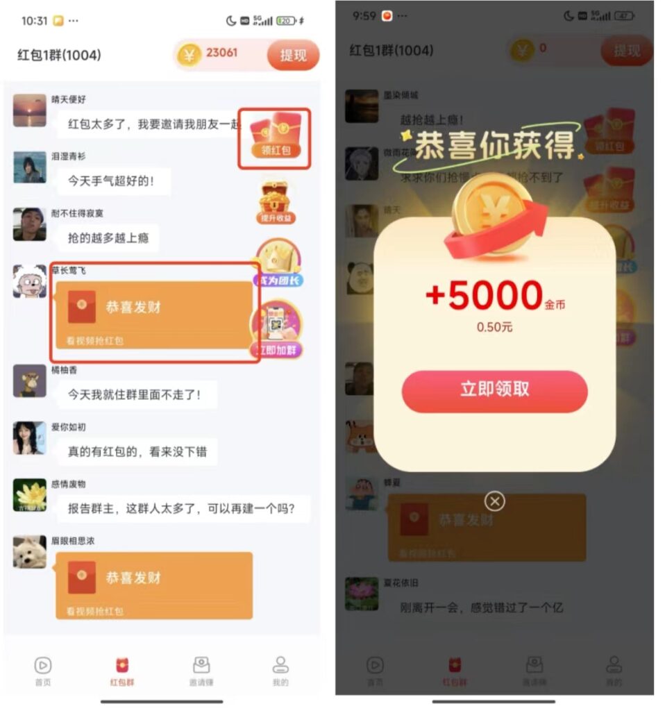 20250521121957493-微信图片_20250521112333