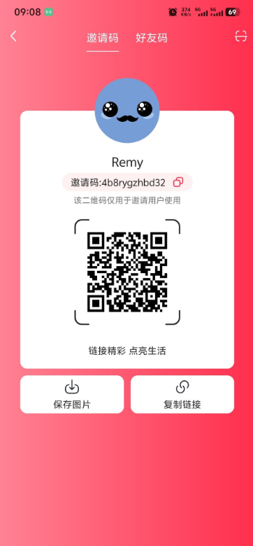最新项目优哩哩短视频超级ip,3艺刀宣传，零撸油！-首码项目网 - 网上创业赚钱首码项目发布推广平台 - 813首码网