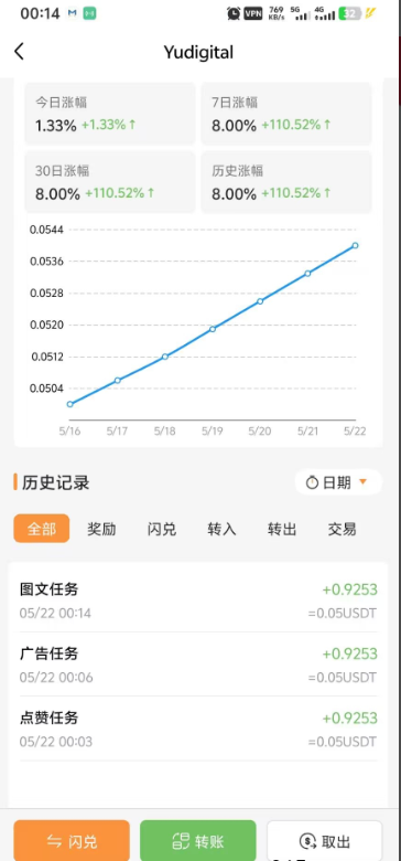 20250522130411632-image