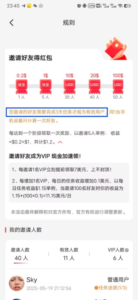 飞蚂蚁旧衣服回收多少钱一斤?按件计费！明码标价-首码项目网 - 网上创业赚钱首码项目发布推广平台 - 813首码网