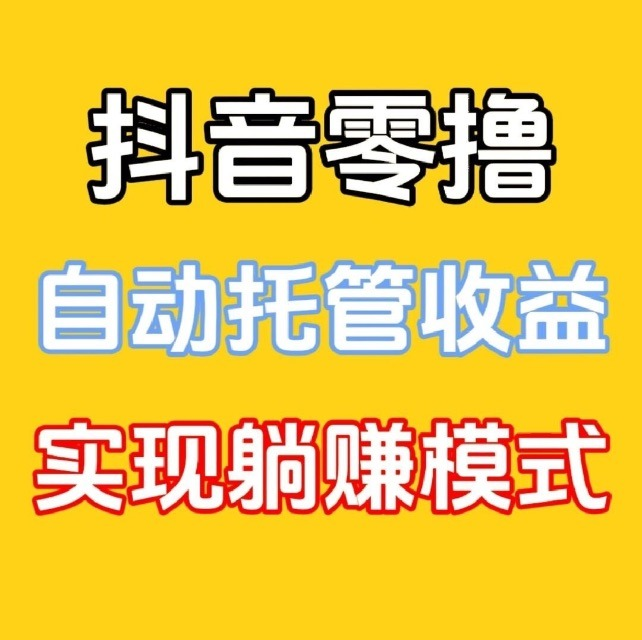 20250522221747120-mmexport1736510943558