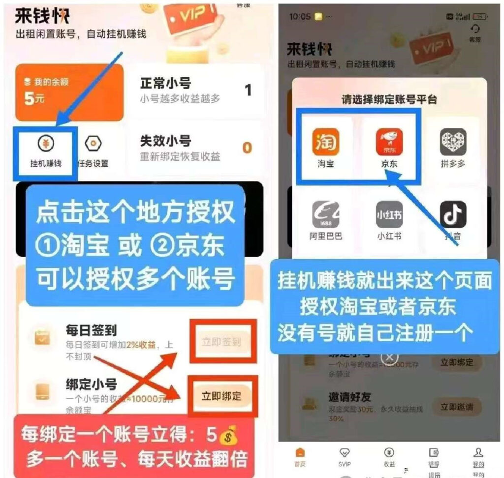 20250523142721668-02