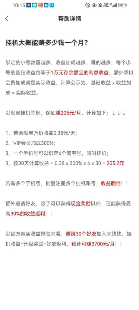 20250523142721746-04