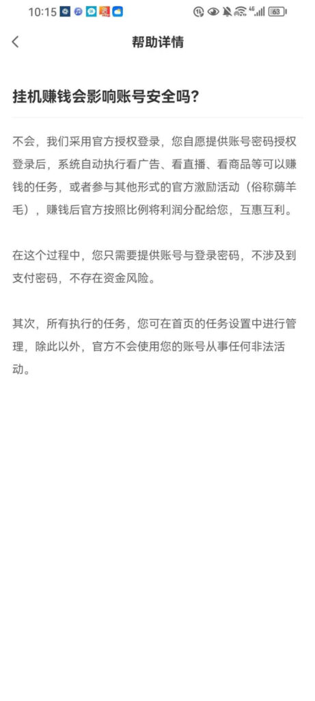 20250523142722380-05