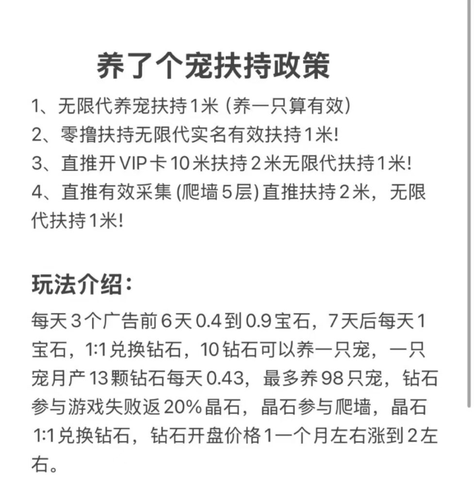 20250524005339974-微信图片_20250521005532