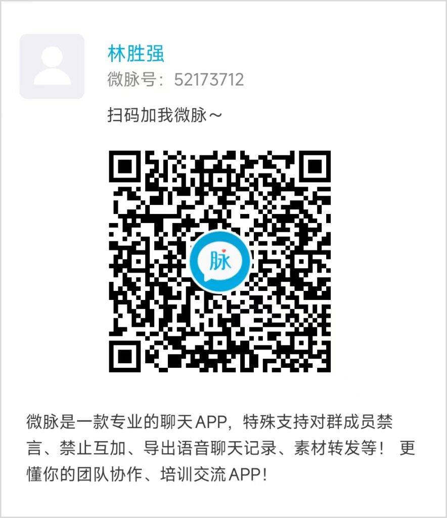 20250524005343465-微信图片_20250524001728