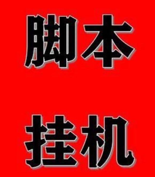 【超赞】简单点赞关注搬砖项目，零人工成本副业-首码项目网 - 网上创业赚钱首码项目发布推广平台 - 813首码网