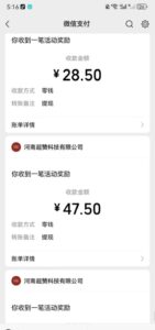 不养鸡看广告-首码项目网 - 网上创业赚钱首码项目发布推广平台 - 813首码网