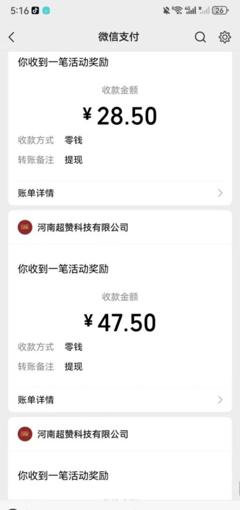 20250524165649916-IMG_20241119_205010