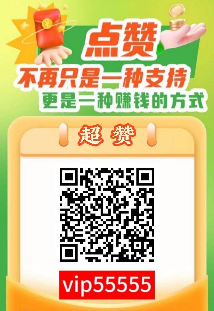 20250524165651657-mmexport1733833434842