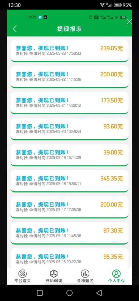 20250525114058163-1748143349293