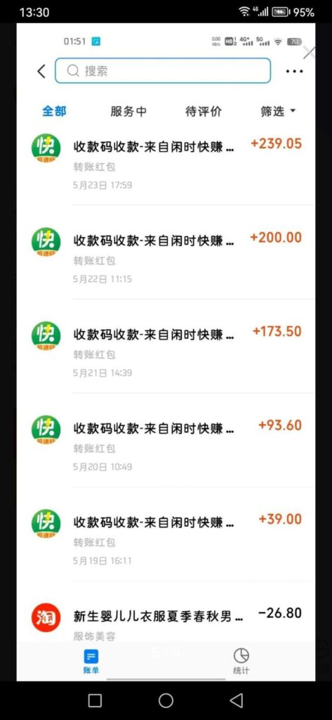 20250525114104440-1748143352335