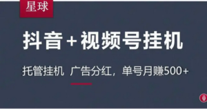 免费ai零撸视频号g机新车

自动点赞/评论/关注/收藏-首码项目网 - 网上创业赚钱首码项目发布推广平台 - 813首码网