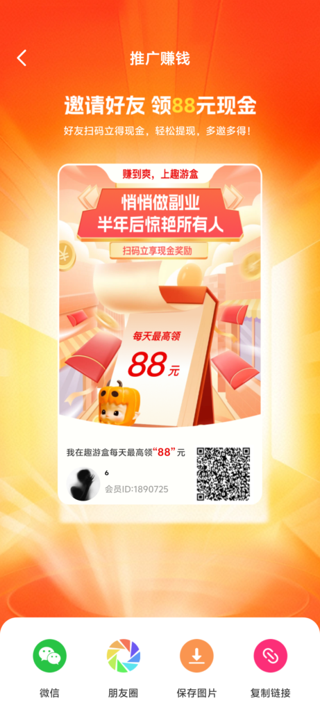 不养鸡看广告-首码项目网 - 网上创业赚钱首码项目发布推广平台 - 813首码网